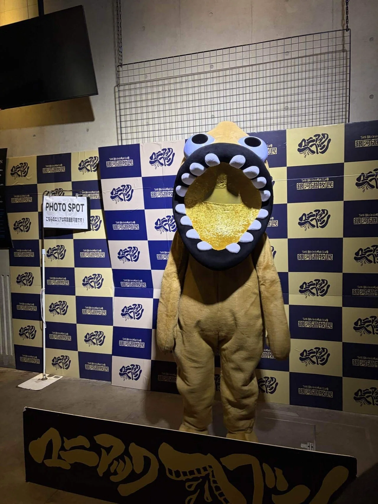 マニアックヘブンツアー Vol.17 THE BACK HORN｜たまこ©