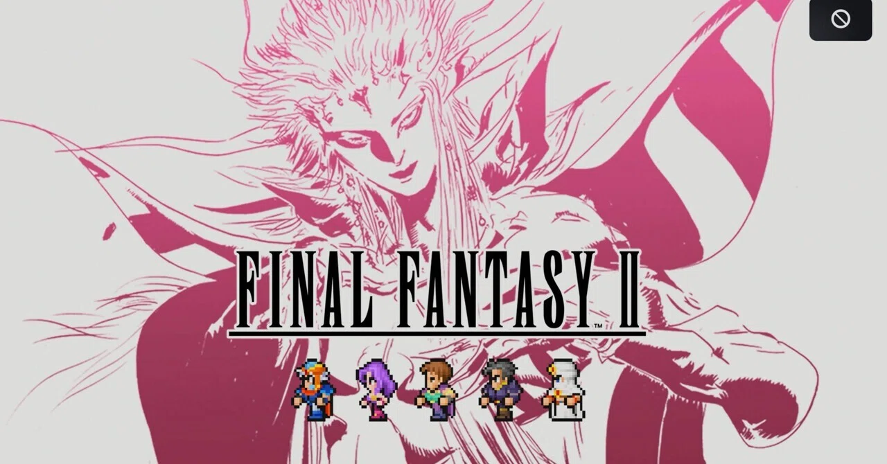 テレビゲーム ファイナルファンタジー II ザ・ブック・オブ・アルテマ