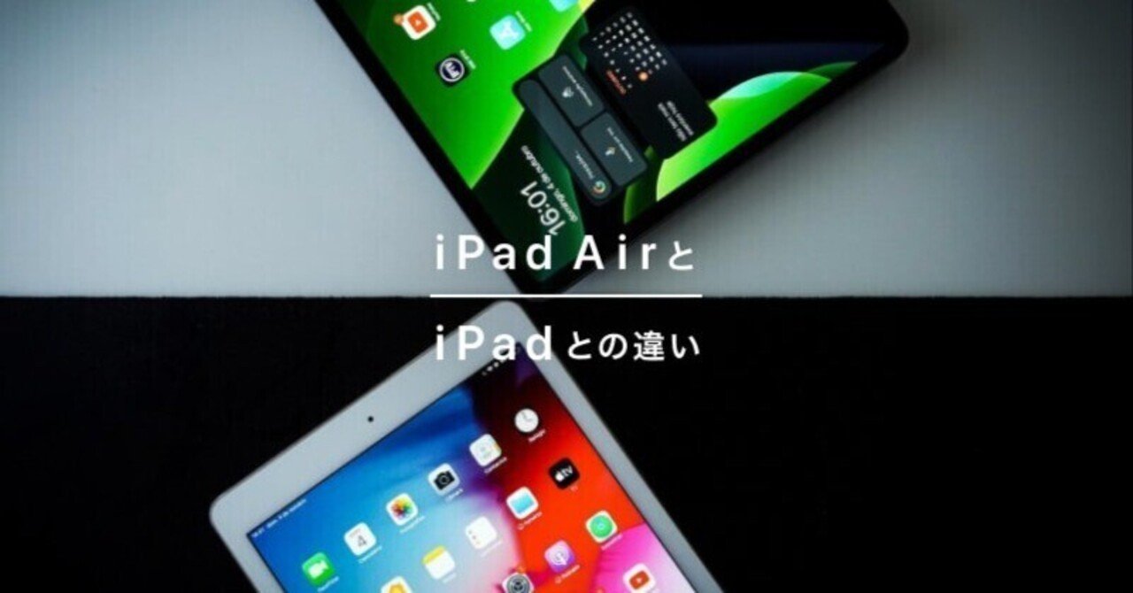 【問い合わせ多数】iPad iPad：マルチタスキング - Apple Education Community