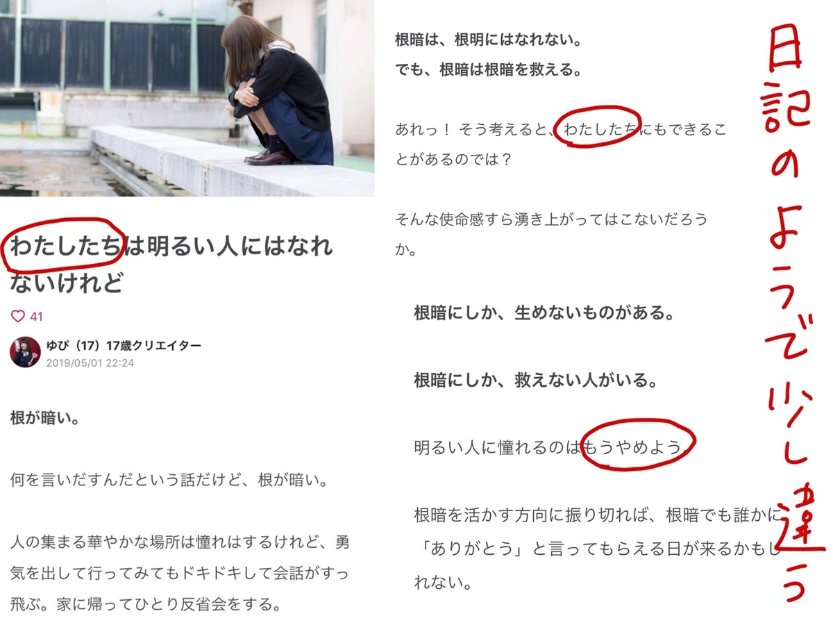 ゆぴ無益3