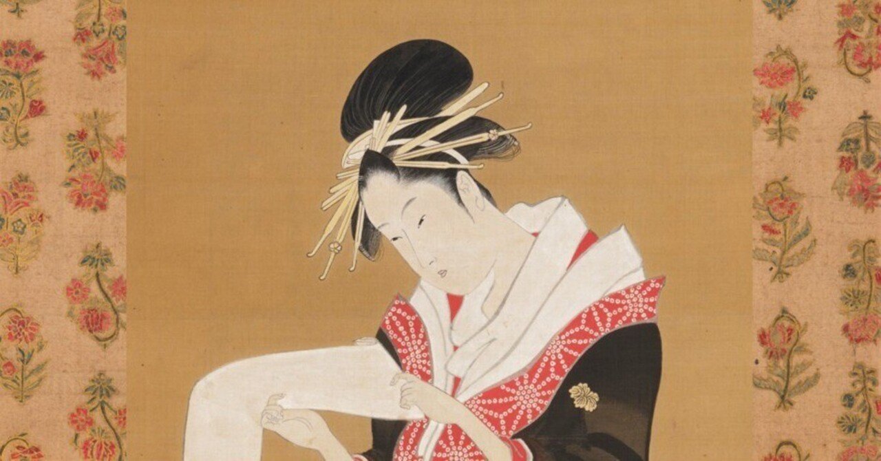 熟覧！ 喜多川歌麿「美人読玉章図」作品と表装｜太田記念美術館