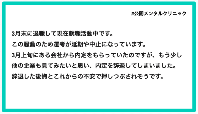 スクリーンショット 2020-05-04 12.04.44