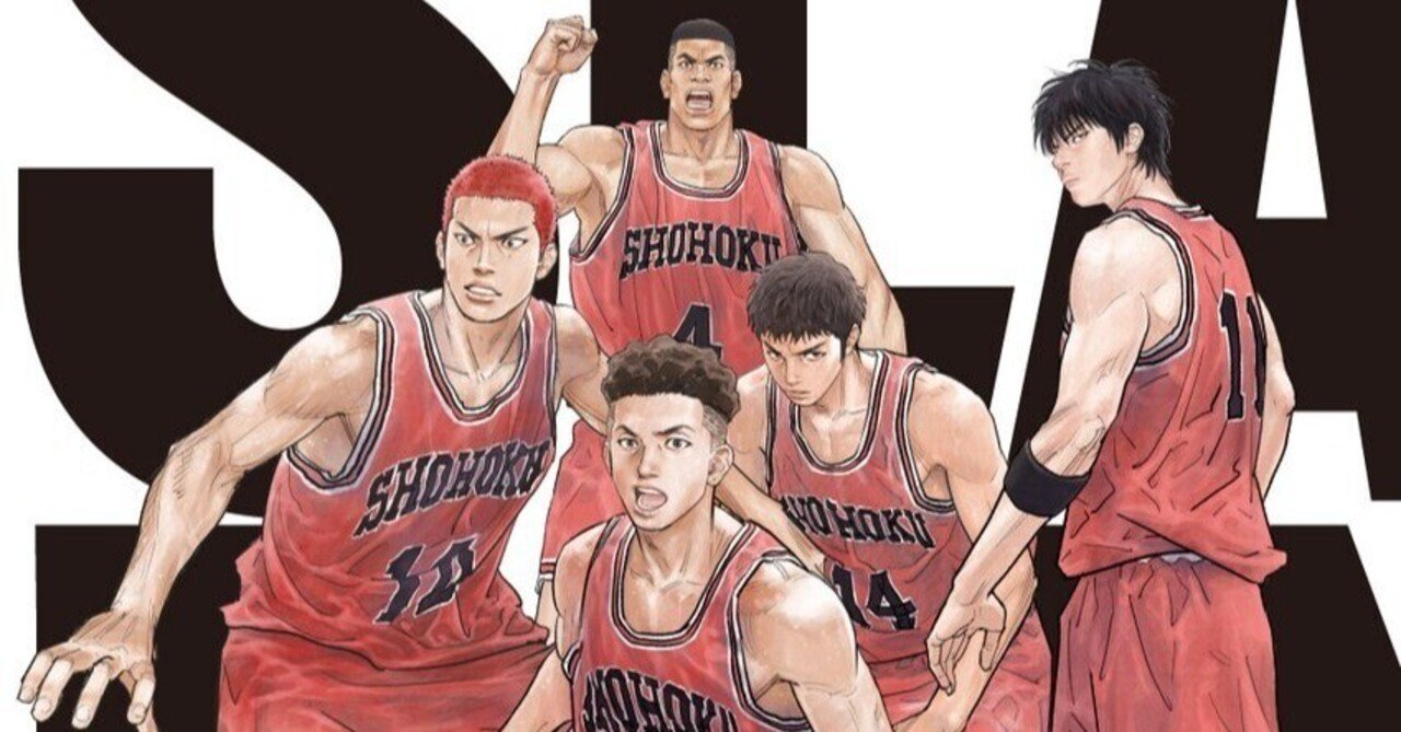 Amazon Primeで観た『THE FIRST SLAM DUNK』｜原作ファンが感じた“再