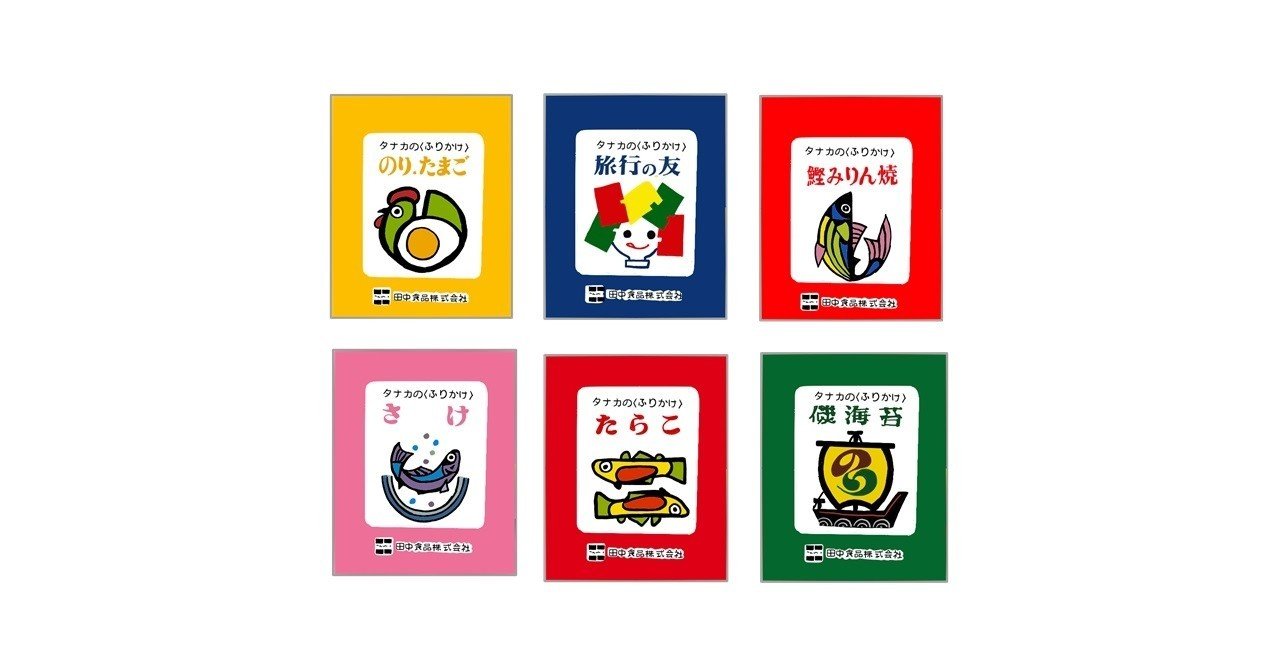 昔から変わらないレトロイラスト タナカのふりかけ トロッコ Note