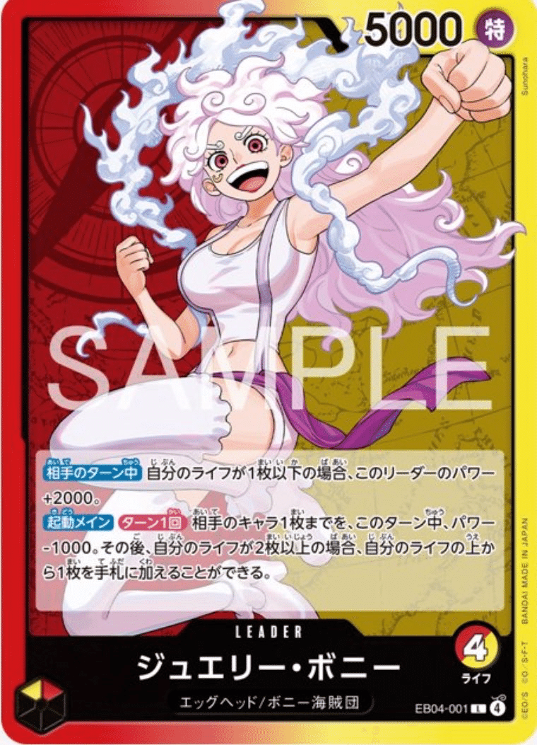 新弾環境を赤黄ボニーで勝ちたい人へ。(デッキ解説)｜(覚醒した