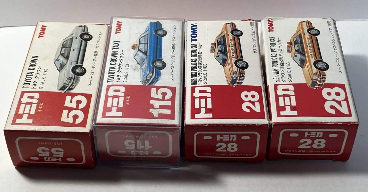 トミカクラウン MS130｜自称店長のバックヤード