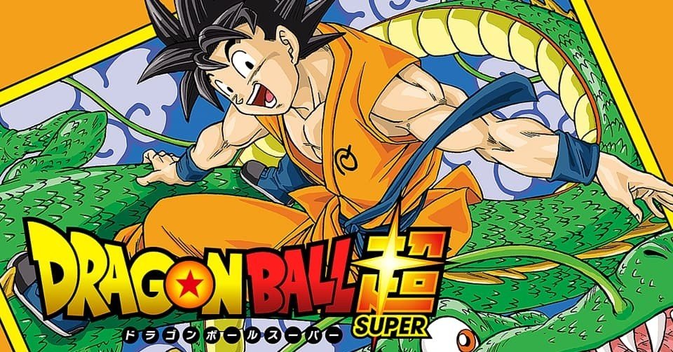 ドラゴンボール超が超おもしろい う じ Cq The Cool Sounds Note ドラゴンボール超が超おもしろい う じ Cq The Cool Sounds Note