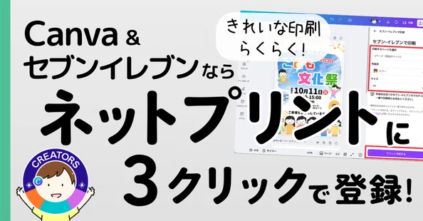 島田あや | Canva公式クリエイター｜note