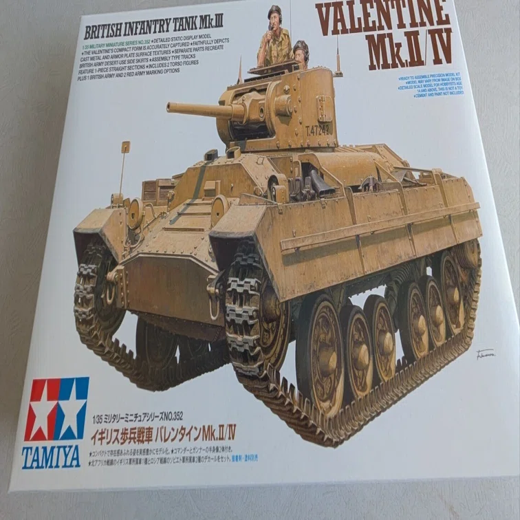 タミヤ 1/35 イギリス歩兵戦車 バレンタインMk.Ⅱ/Ⅳ｜かいえん