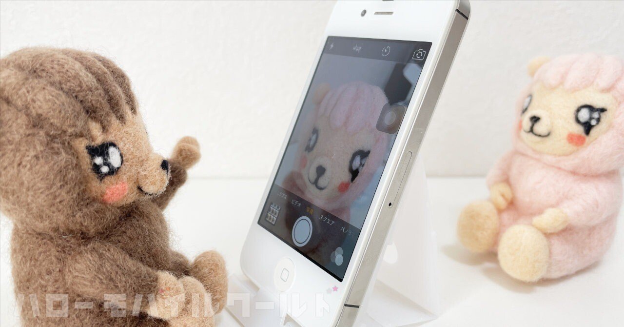 エモい写真を求めて・・・ 古い iPhone で撮影してみた （3） iPhone