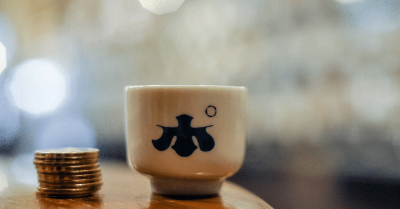 新潟駅で、理由をひとつ思い出す｜なつき希の画像