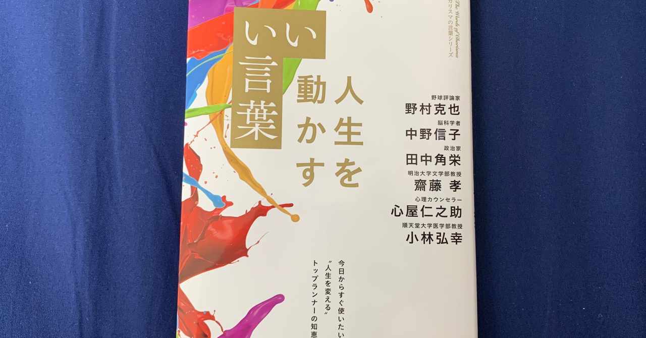 時間がない方向け の新着タグ記事一覧 Note つくる つながる とどける