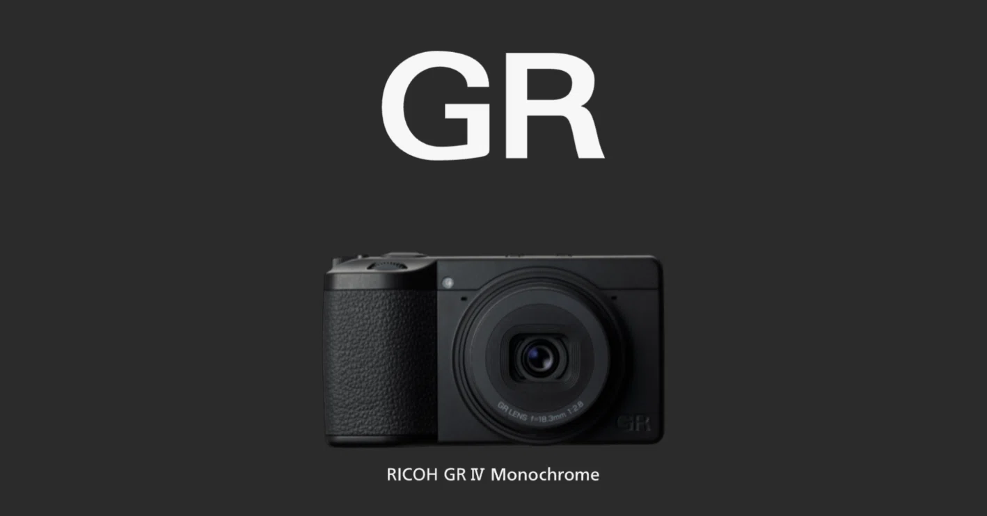 散財】またGRを買った話 -GRIV Monochrome-｜かにログ