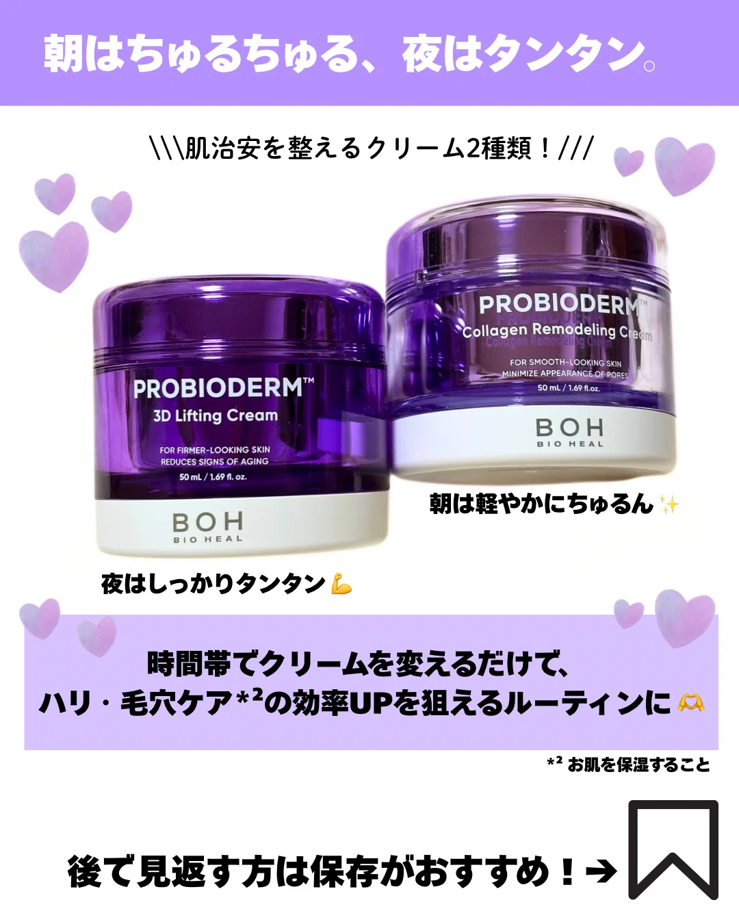 たんたんクリームちゅるちゅるクリーム｜yui_nomy