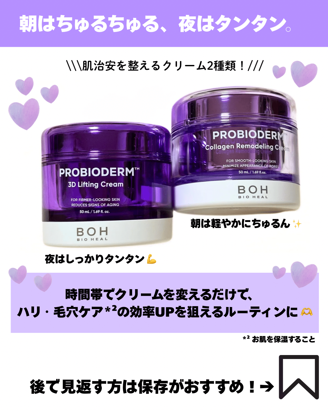 たんたんクリームちゅるちゅるクリーム｜yui_nomy