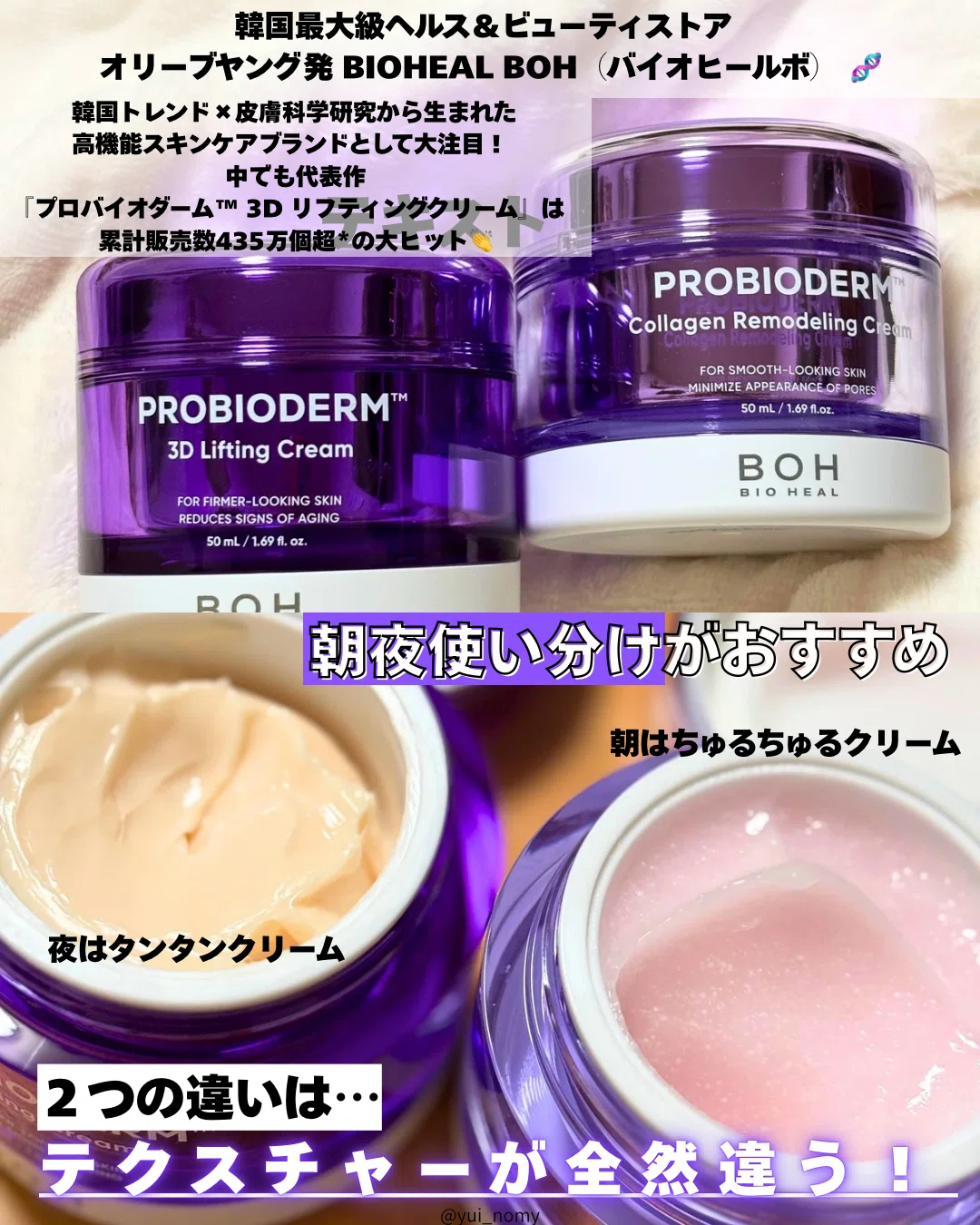 たんたんクリームちゅるちゅるクリーム｜yui_nomy