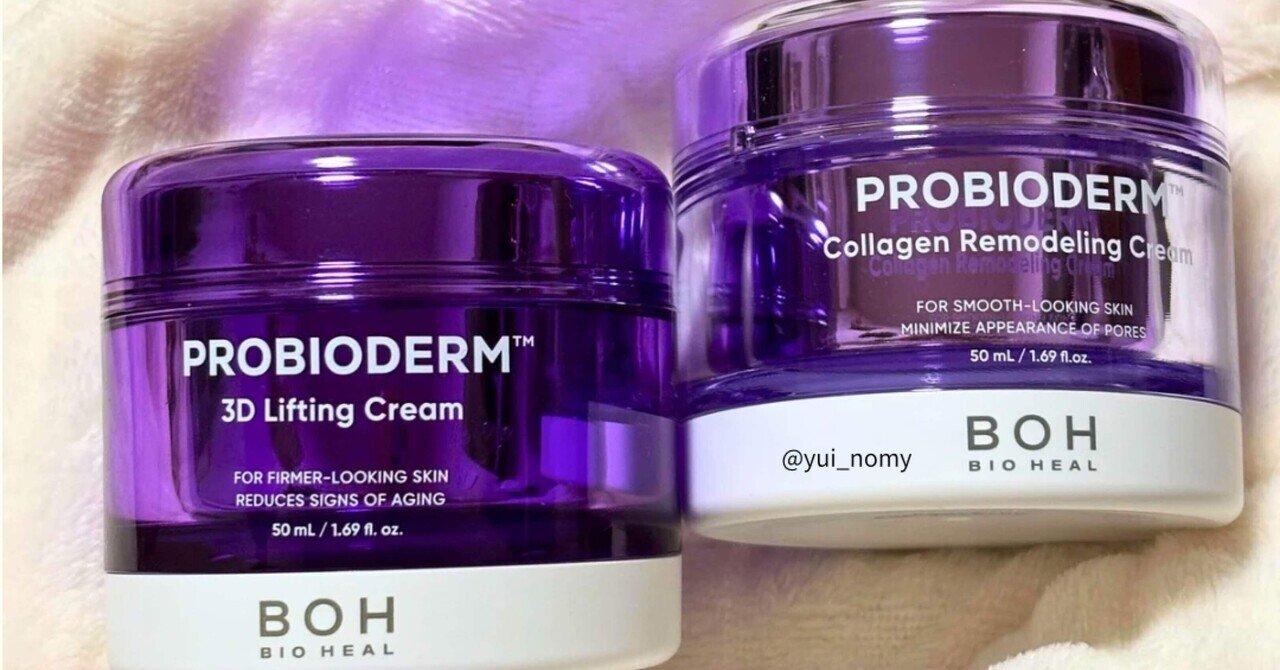 たんたんクリームちゅるちゅるクリーム｜yui_nomy