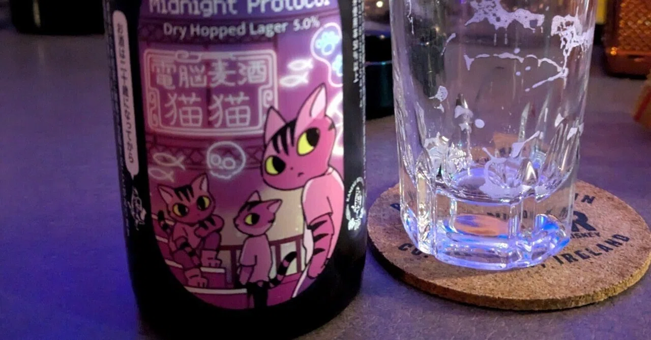 ピンクの猫★★★★★★★★★★★★★★★モリブデン汁食缶·日本製 カネク醸造 Midnight Protocol・ Dry Hopped Lager【ビールの覚書】｜水鏡