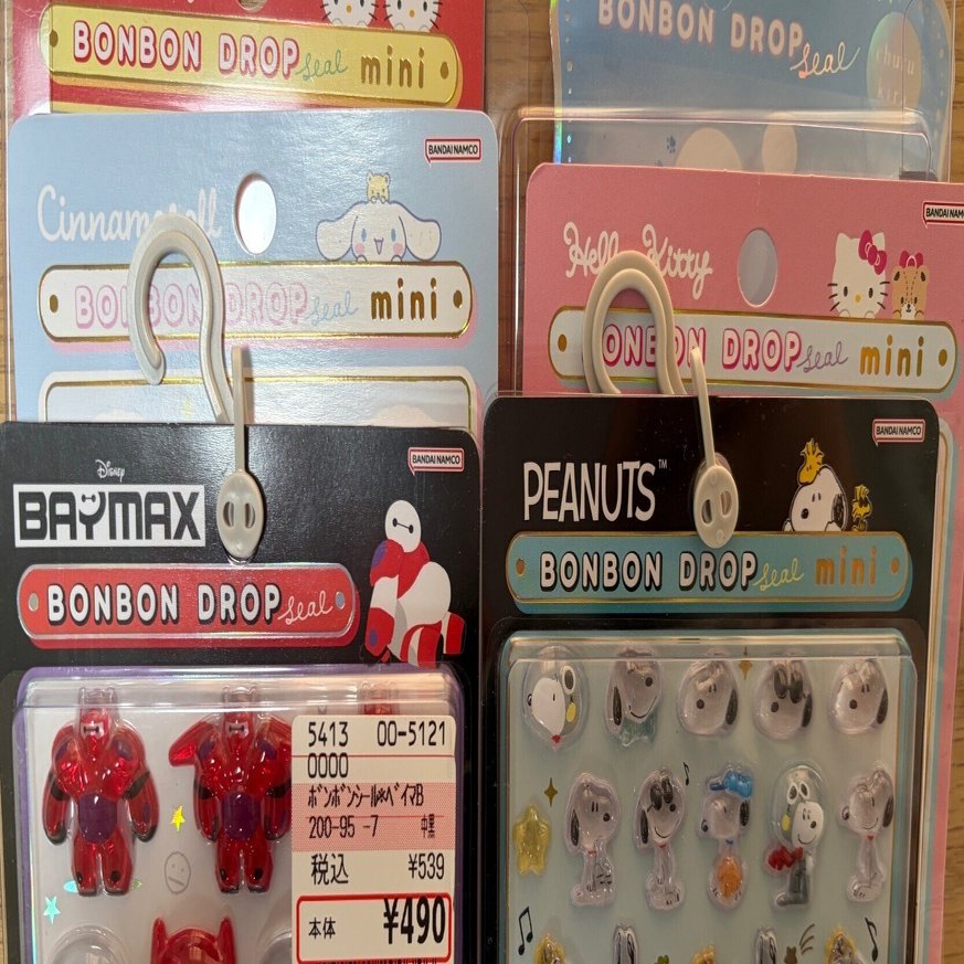 ボンボンドロップシール（ボンドロ）正規品を定価で購入する方法【2026