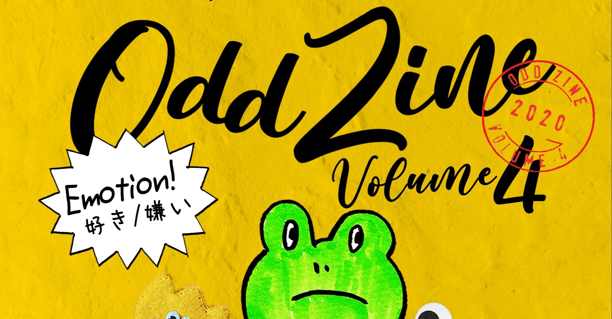 雑誌　GUERRILLA ZINE No.4 限定1000部 Magazine Guerrilla Zine No.4 Limited to 1000 copies Comme