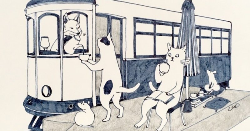 村上春樹 猫を棄てる 記憶が記録になる過程にあるもの みじんことオーマ Note 村上春樹 猫を棄てる 記憶が記録になる過程にあるもの みじんことオーマ Note