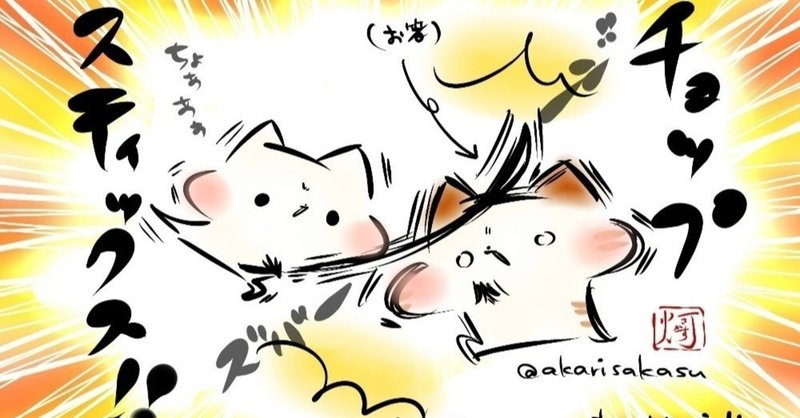 弱さをさらけ出す勇気 弱い自分を受け入れるメリット ぱっち先生 戦わないweb集客コンサルタント note