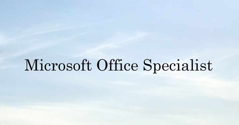 模擬試験プログラム学習のポイント Mos 共通 Yas Note