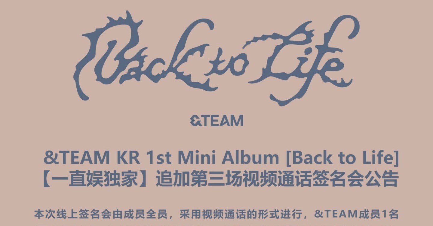 &TEAM 【K】 ヨントン 当選確実ボーダー 一直娱 3.0 追加｜Kpop サイン