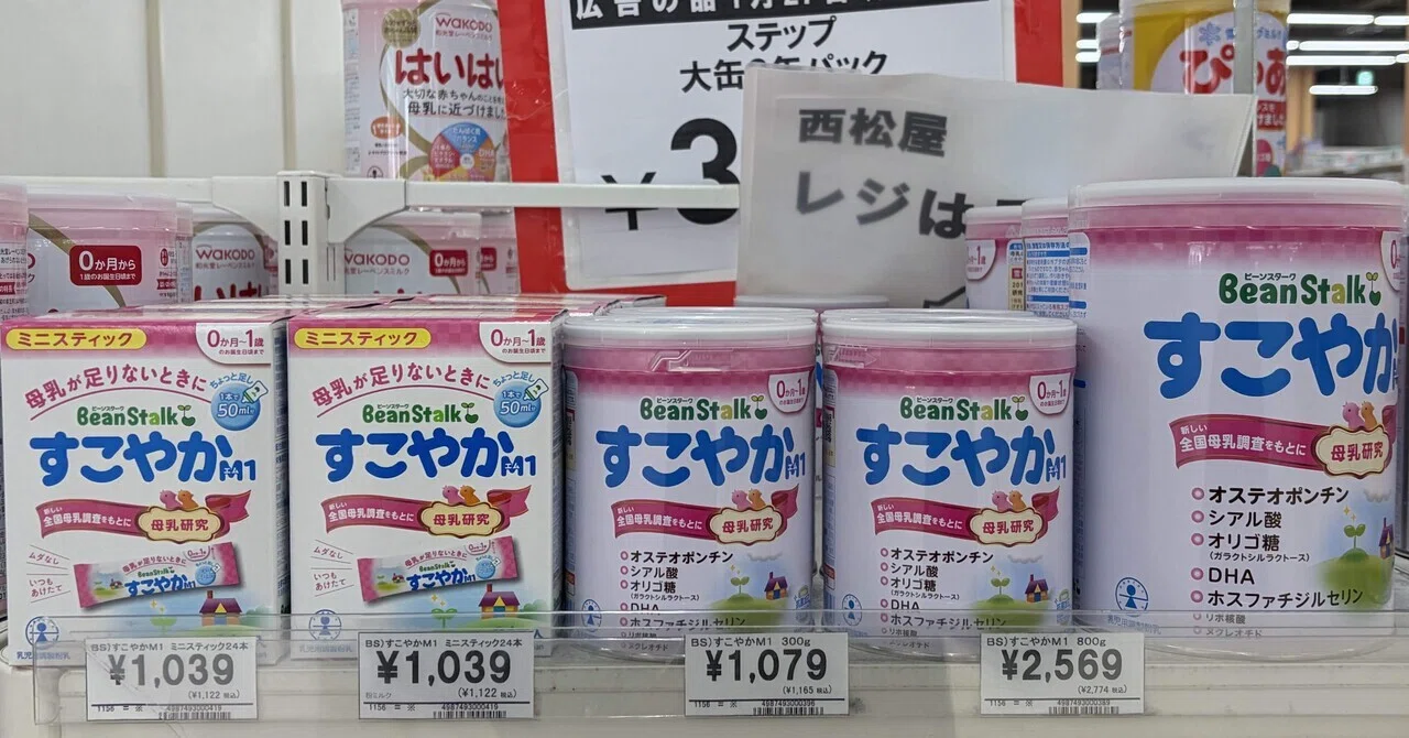 おすすめ新生児用粉ミルク｜徹底比較！｜値段と成分を一覧表で分析