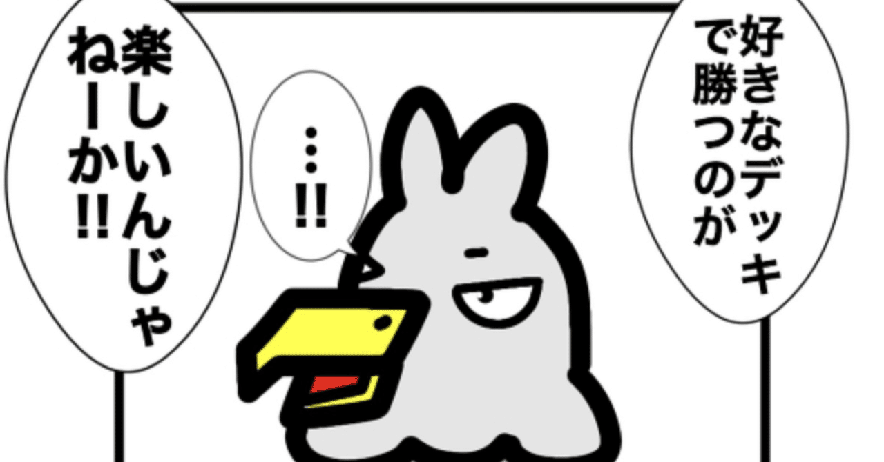 WSデッキ紹介番外編】超初心者向け！ヴァイスシュヴァルツで50枚の