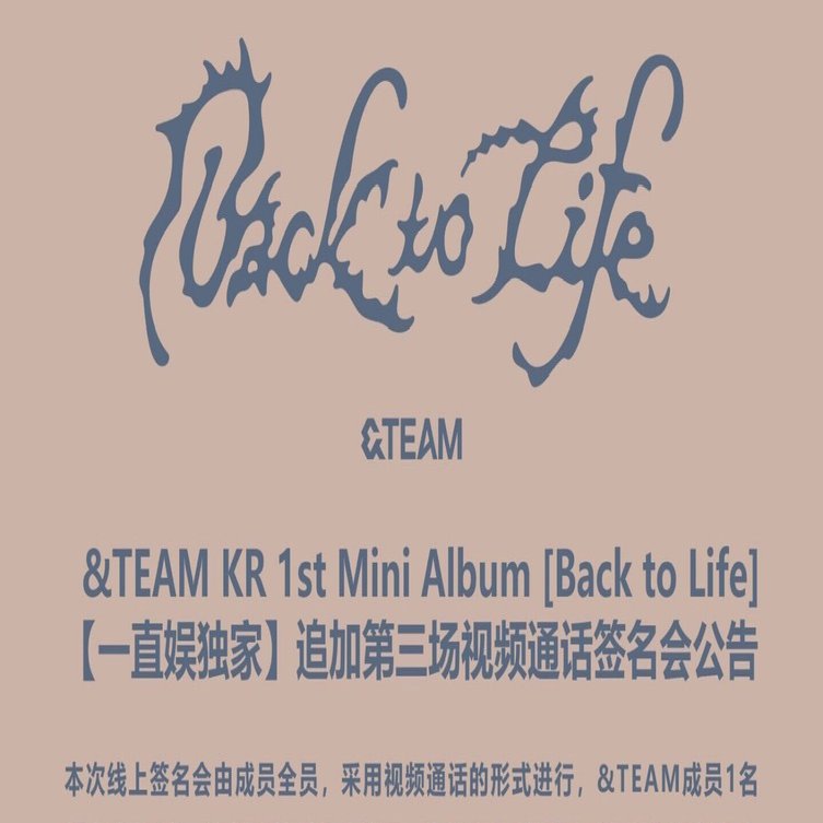 &TEAM 【HARUA】 ヨントン 当選確実ボーダー 一直娱 3.0 追加｜Kpop