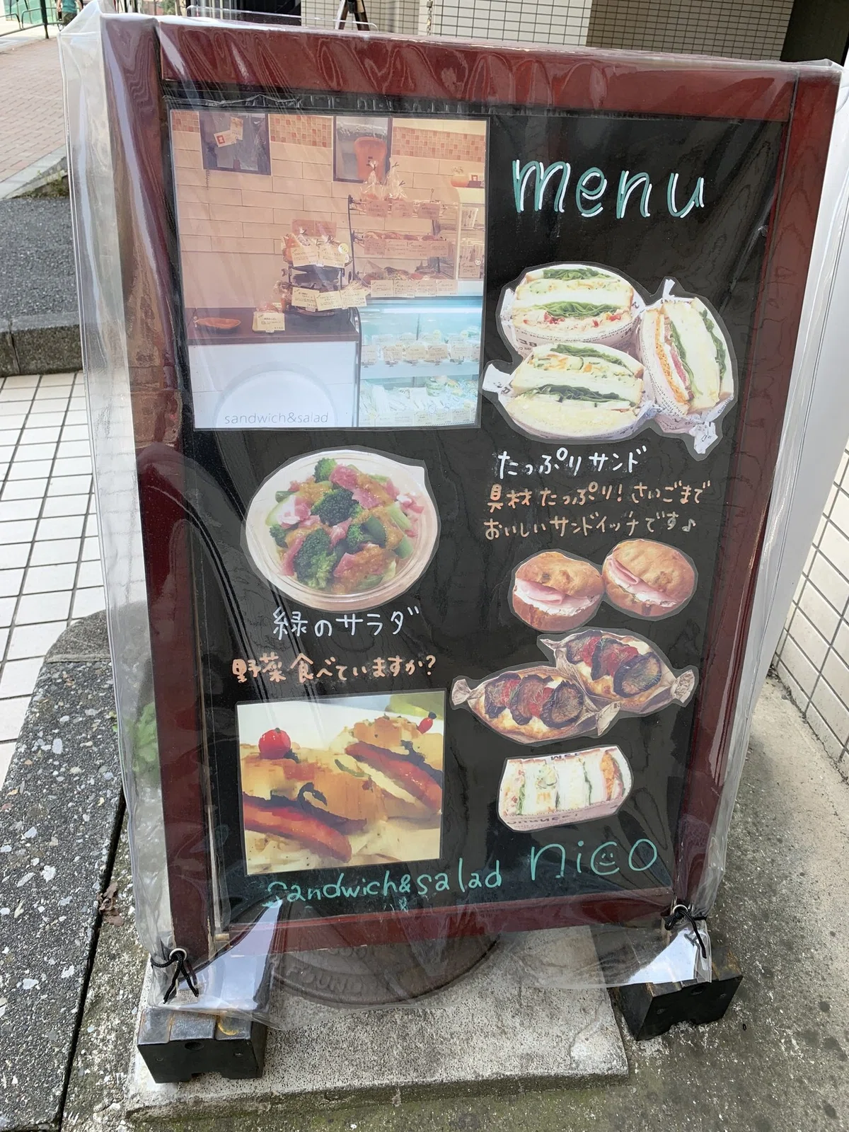 画像8