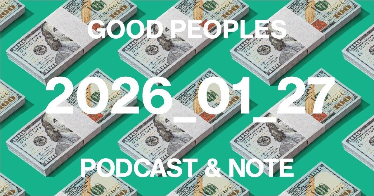 農業経営のリアル】1000万円のトラクター買いたいけど買えない。。「補助金」はもらえたらラッキーくらいに捉えよう！｜農と。 | 農業 × note |  農業の苦楽を楽しく発信