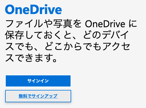 スクリーンショット 2020-05-04 13.26.07