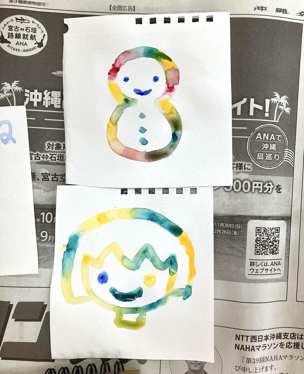 水彩画の練習｜らくぼろ