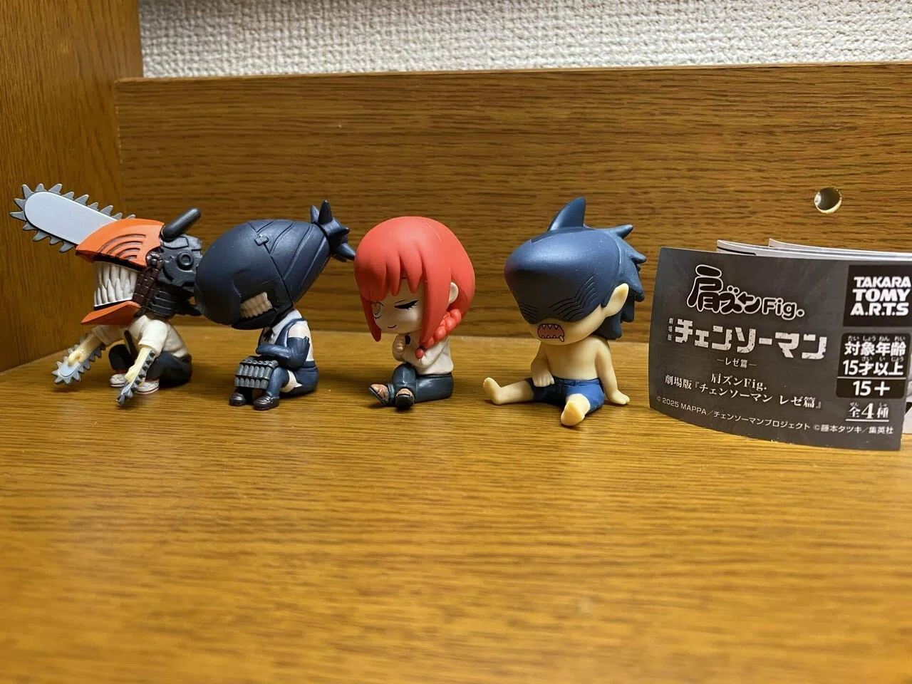 またガチャした｜肩ズンFig. チェンソーマン レゼ編｜ASAHIの継続ノート