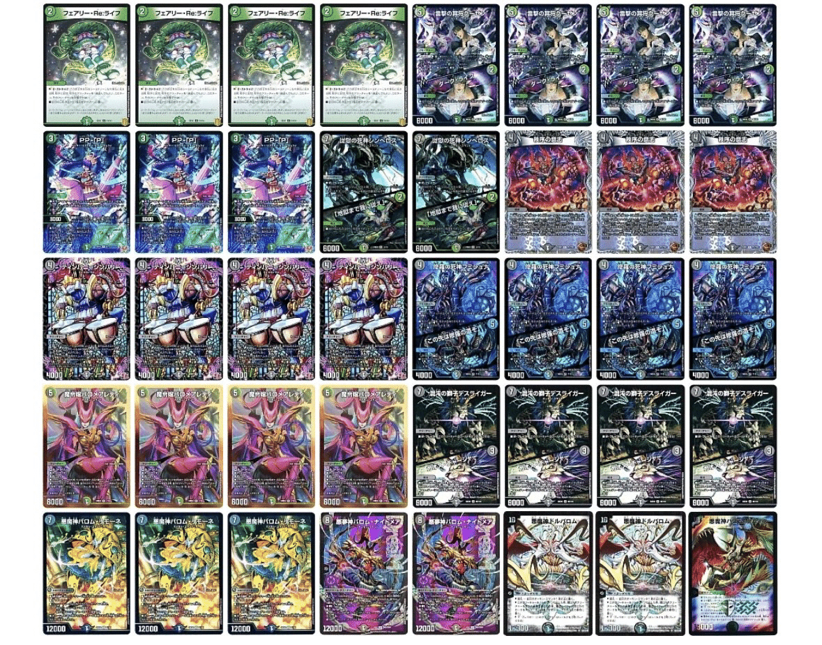 黒緑バロムを救いたい!!｣日刊のんねむ【3日目】｜のんねむ