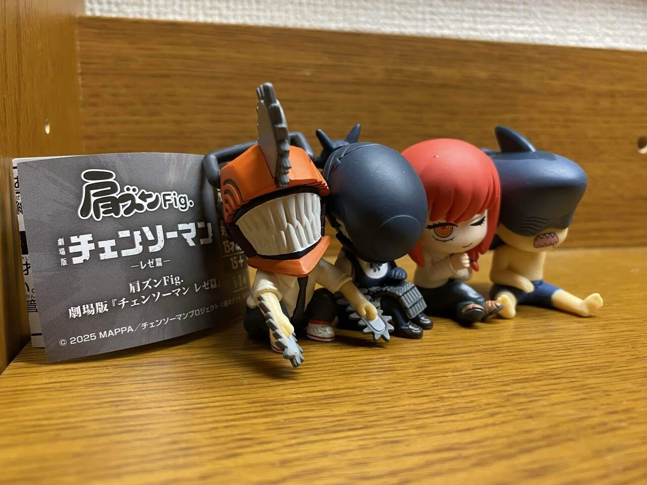 またガチャした｜肩ズンFig. チェンソーマン レゼ編｜ASAHIの継続ノート