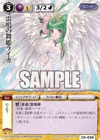 モンコレ ブロック1 リザードマン デック モンスターコレクション モンコレ ブロック1 リザードマン デック モンスターコレクション