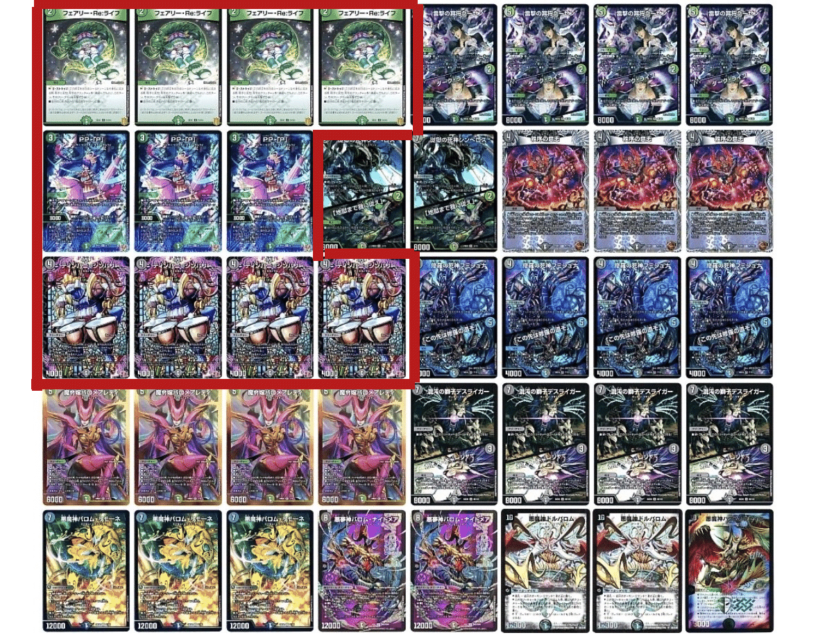 黒緑バロムを救いたい!!｣日刊のんねむ【3日目】｜のんねむ