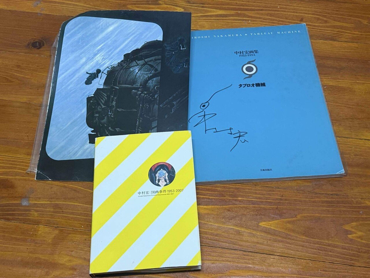 希少本　中村宏画集　タブロオ機械1953-1991 希少本 中村宏画集 タブロオ機械1953-1991 - メルカリ