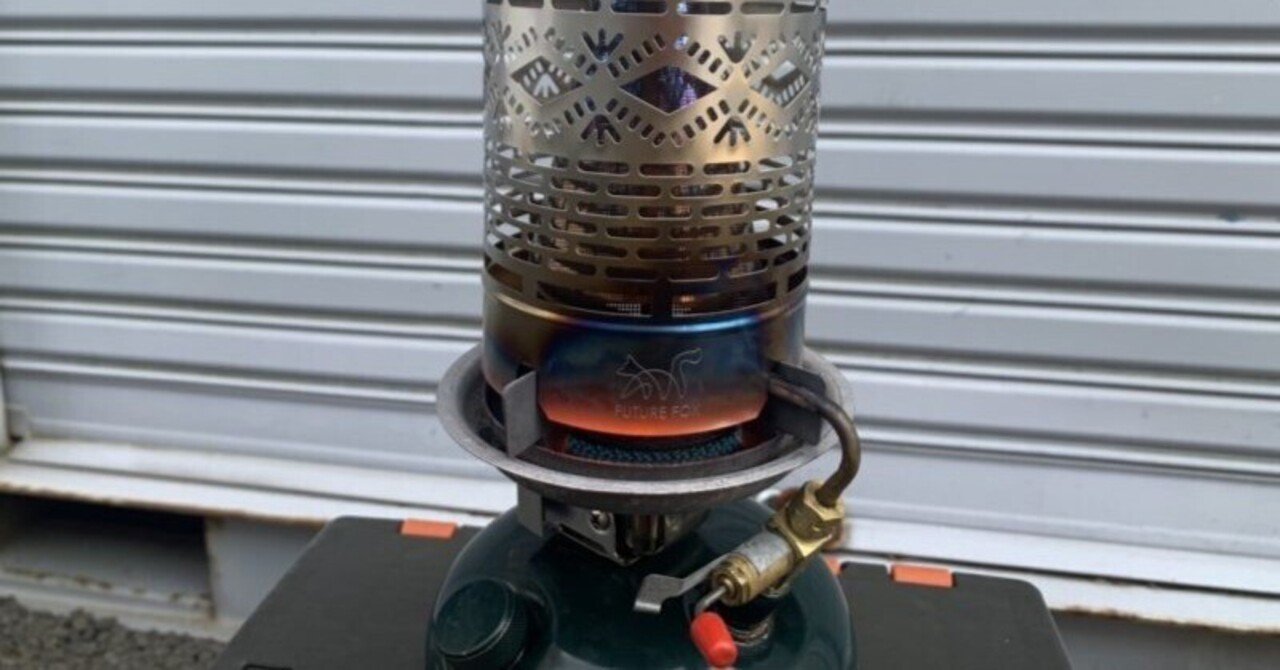 FUTURE FOX ヒーターアタッチメントを買ったよ｜ちるぱる