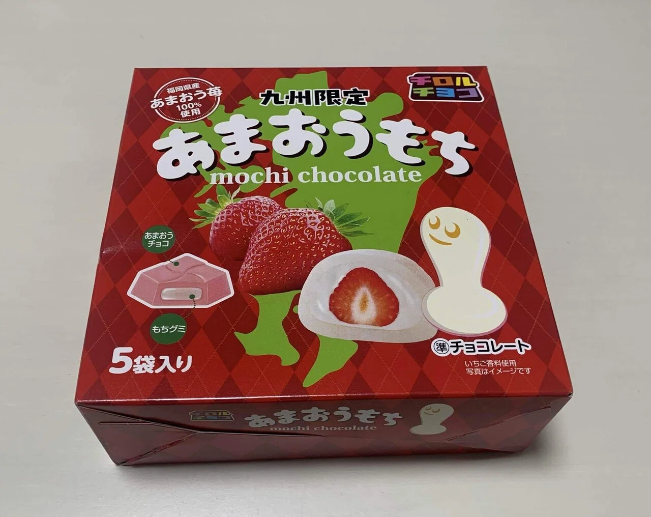 チロルチョコ雑談#2】今月のチロコレ！(2026/12~1月号)｜arumiのアトリエ