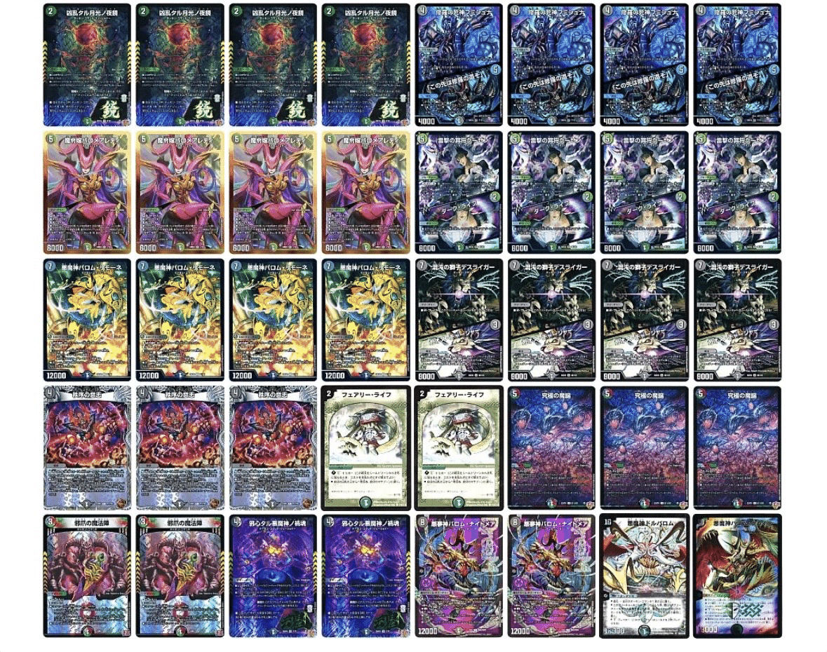 黒緑バロムを救いたい!!｣日刊のんねむ【3日目】｜のんねむ