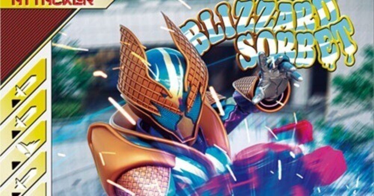 自己流・SRCPスコアタデッキの組み方！【ガンバレジェンズ】｜ジェットき