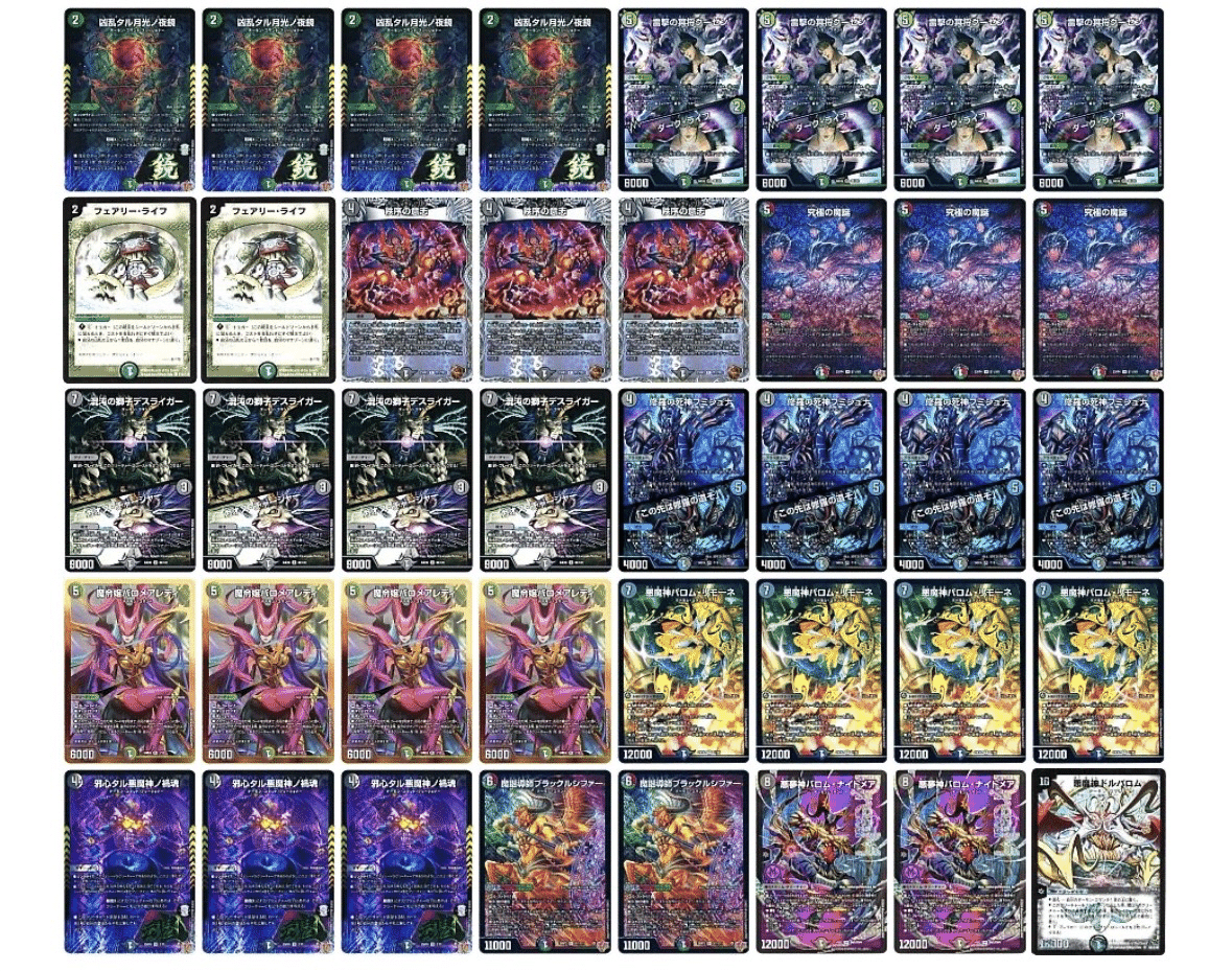 黒緑バロムを救いたい!!｣日刊のんねむ【3日目】｜のんねむ