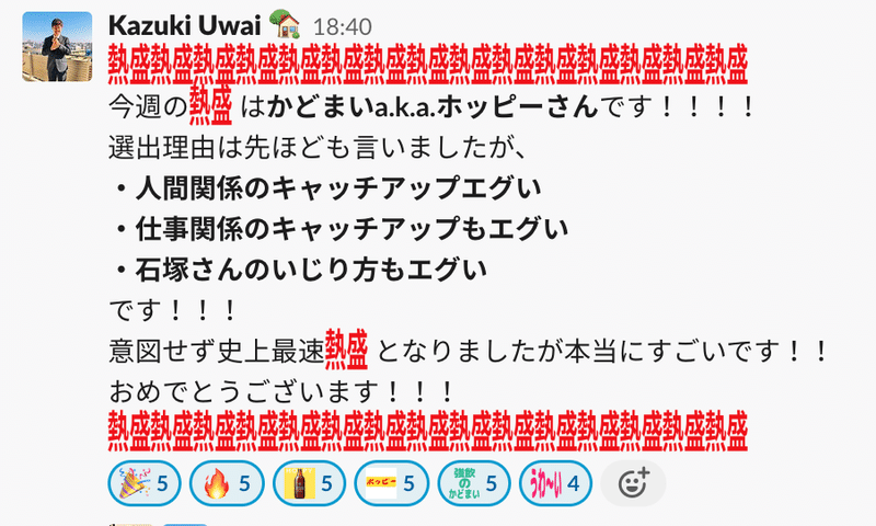 スクリーンショット 2020-04-17 18.46.35