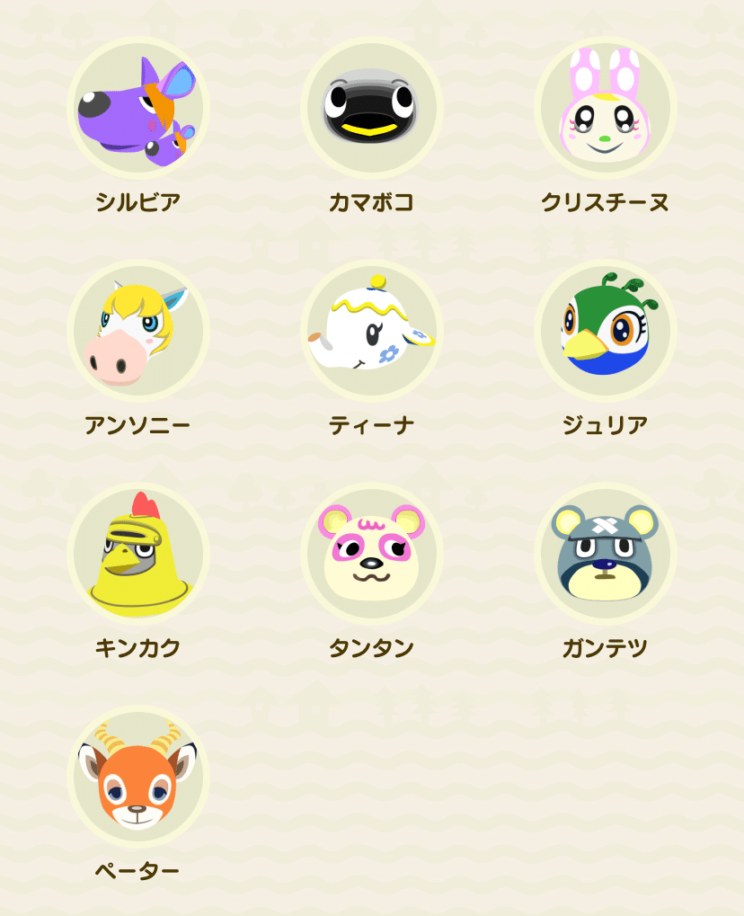 あつ 森 サイロ リメイク