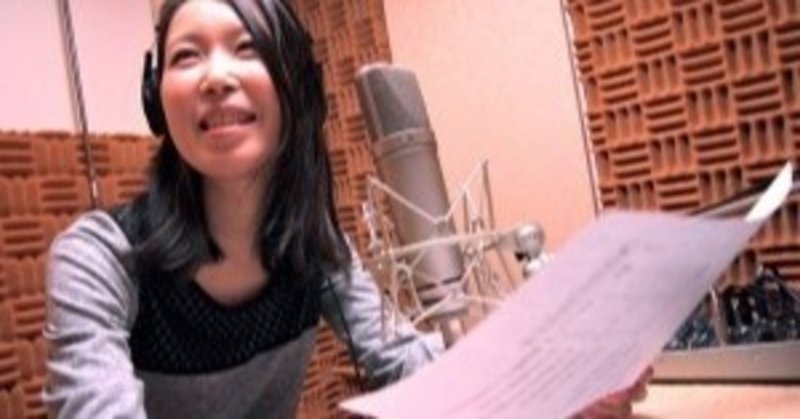 Vol 4原稿噛んだらサヨウナラ 猪鹿蝶ナレーター Note
