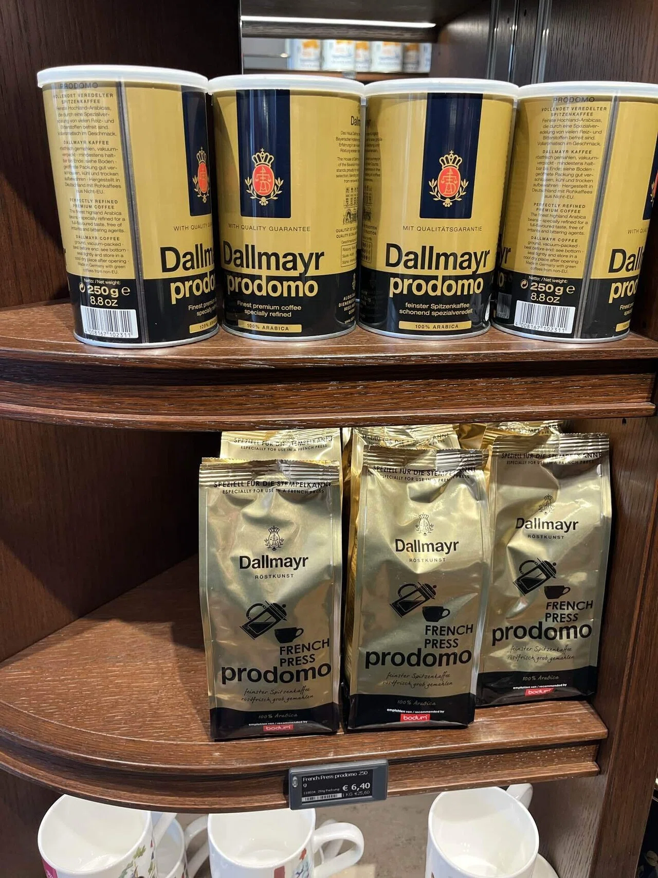 ダルメイヤーコーヒー dallmayr コーヒー ダルマ イヤー コーヒーの通販